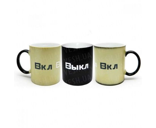 Товар распродан - Чашка хамелеон ВКЛ ВЫКЛ - Чашки, фото 1