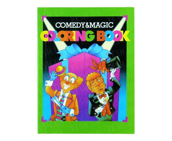 Товар распродан - Фокус с книжкой - Игровые наборы, фото 1