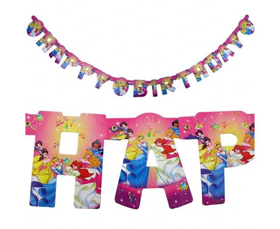 Товар распродан - Гирлянда HAPPY маленькая - Аксессуары для праздника, фото 1 Товар распродан - Гирлянда HAPPY маленькая - Аксессуары для праздника, фото 1