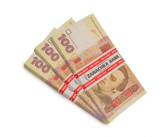 Товар распродан - Пачка денег по 100 гривен - Сувенирные деньги, фото 1 Товар распродан - Пачка денег по 100 гривен - Сувенирные деньги, фото 1