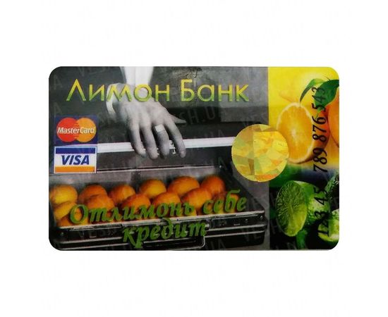 Товар распродан - Прикольная Кредитка Лимон Банк - Сувенирные значки награды, фото 1