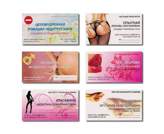 Товар распродан - Прикольные Визитки - Сувенирные значки награды, фото 1