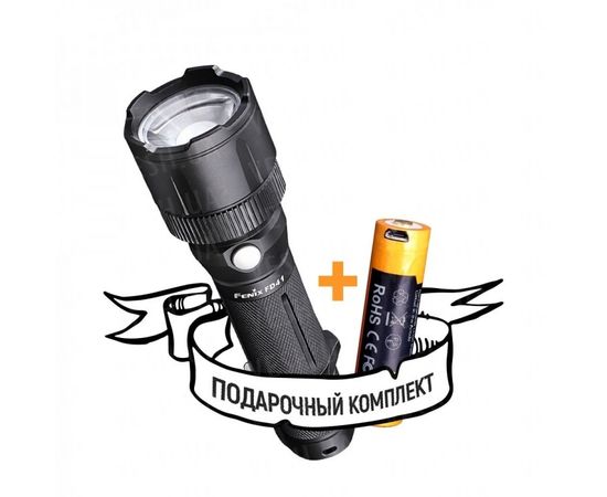 Комплект: фонарь Fenix FD41 c аккумулятором ARB-L18-2600U : -Новинки, фото 1