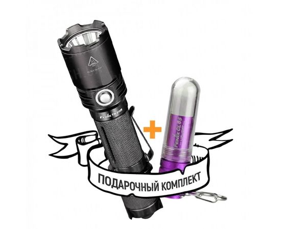 Комплект фонарей Fenix: TK20R и CL05 (фиолетовый) : -Новинки, фото 1