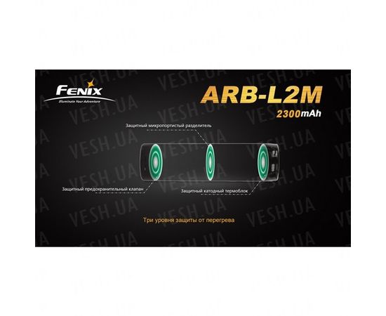 Аккумулятор 18650 2300mAh Fenix : -Элементы питания и ЗУ, фото 1 Аккумулятор 18650 2300mAh Fenix : -Элементы питания и ЗУ, фото 1