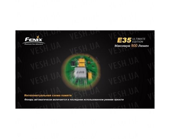 Фонарь Fenix E35 Cree XM-L2 (U2) Ultimate Edition : -E серия, фото 1