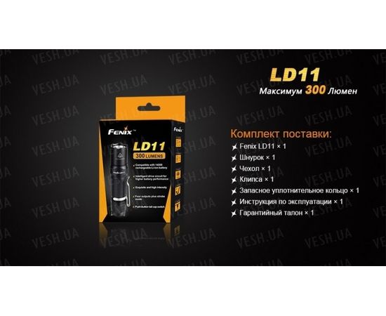 Фонарь Fenix LD11 Cree XP-G2 (R5) : -LD серия, фото 1
