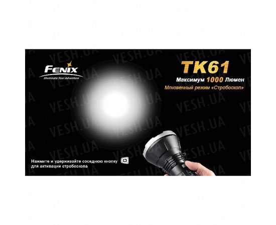 Фонарь Fenix TK61 Cree XM-L2 (U2) : -TK серия, фото 1 Фонарь Fenix TK61 Cree XM-L2 (U2) : -TK серия, фото 1