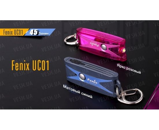 Фонарь Fenix UC01 : -RC / UC серия, фото 1
