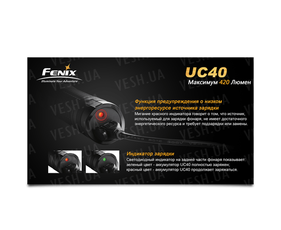 Фонарь Fenix UC40 XP-G2 R5 : -RC / UC серия, фото 1 Фонарь Fenix UC40 XP-G2 R5 : -RC / UC серия, фото 1
