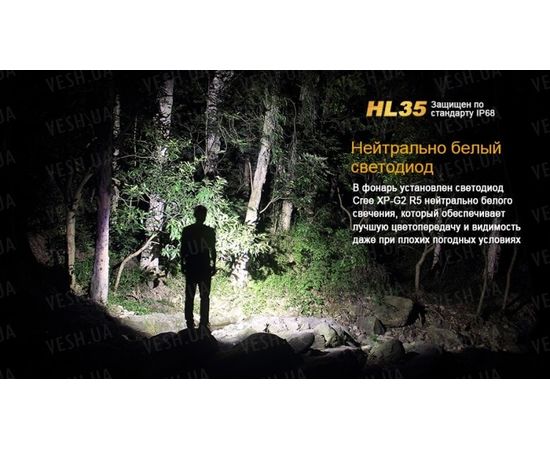 Налобный фонарь Fenix HL35 Cree XP-G2 (R5) LED : -HL серия, фото 1