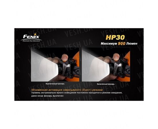 Фонарь Fenix HP30 XM-L2, желтый : -HP серия, фото 1 Фонарь Fenix HP30 XM-L2, желтый : -HP серия, фото 1