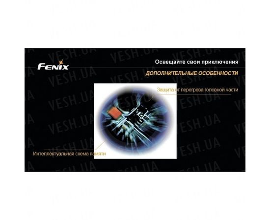 Велофара Fenix BT20 Cree XM-L (T6) : -BT / BC серия, фото 1