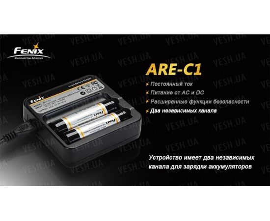 Зарядное устройство Fenix Charger ARE-C1 2x18650 : -Элементы питания и ЗУ, фото 1