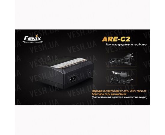 Зарядное устройство Fenix Charger ARE-C2 (18650, 16340, 14500, 26650, AA, ААА, С) : -Элементы питания и ЗУ, фото 1
