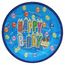 Бумажные тарелки диам.23 см Happy B day уп. 10 шт, фото 1